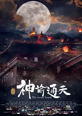 翔田千里中文字幕